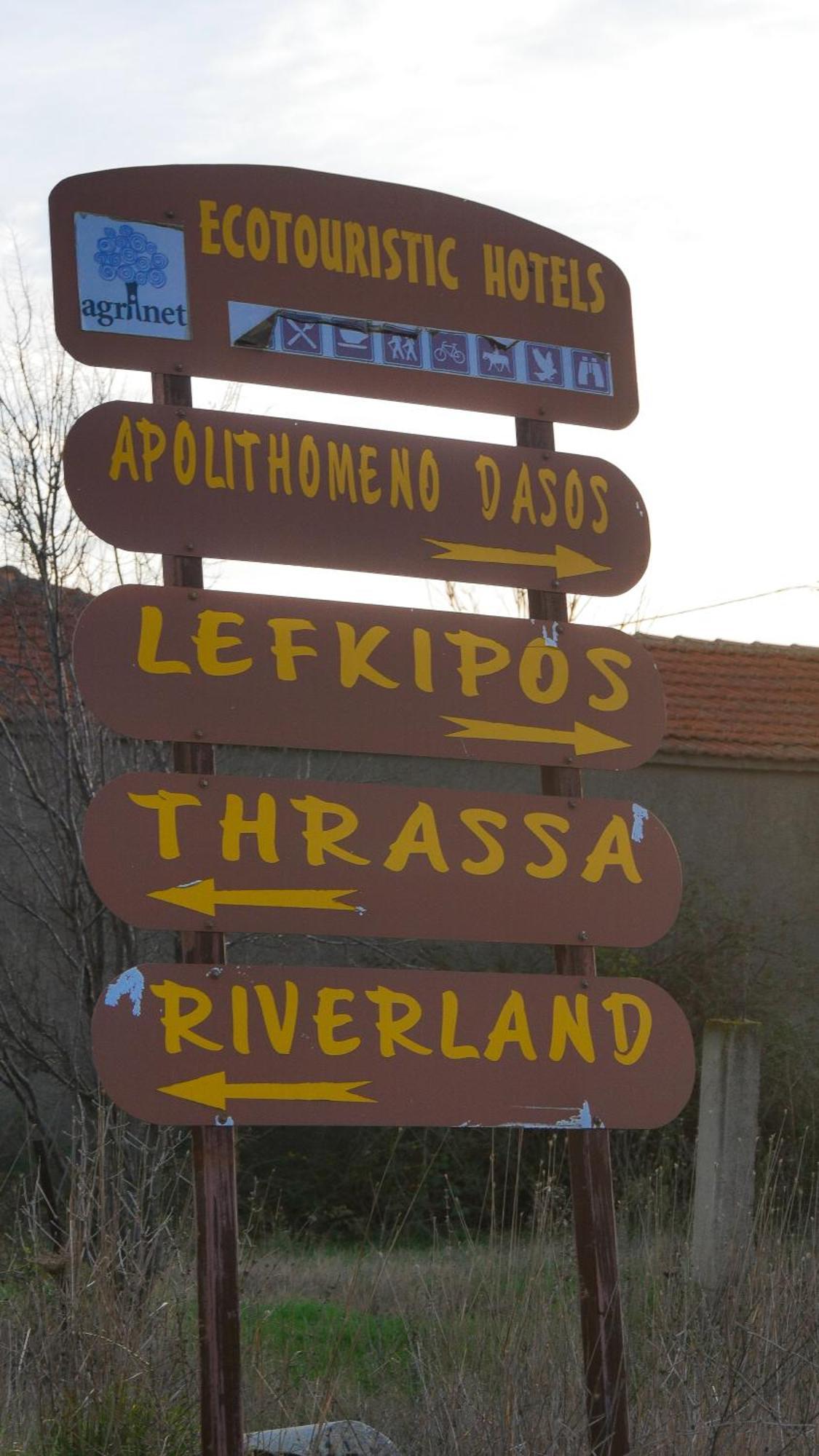 Thrassa Hotel Tycheron Bagian luar foto